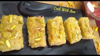 Sev Ki Mithai | कुछ मीठा हो जाये - इस दिवाली पर बनाये स्वादिष्ट सेव बर्फी | Diwali Special Sev Barfi