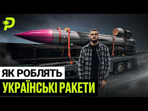 AT A MISSILE FACTORY/WE'LL MAKE MORE BALLISTICS THAN RUSSIA/IS UKRAINE CREATING ITS OWN PATRIOT?