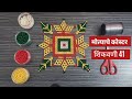 मोत्याचे आसन शिकवणी 41|मोत्याचे कोस्टर|मोत्याची रांगोळी|Handmade Coaster|Beaded Coaster|Pearl art