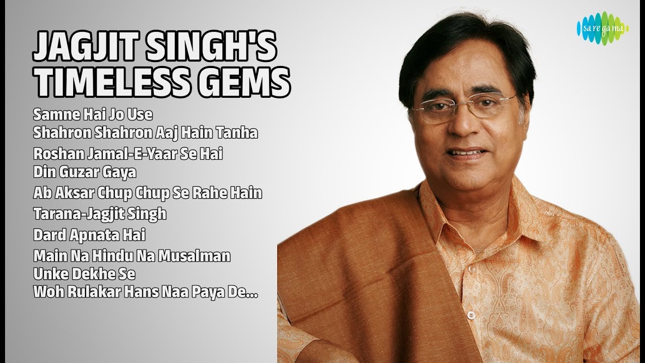 Jagjit Singh Songs | Samne Hai Jo Use | Shahron Shahron Aaj | Din Guzar Gaya | Unke Dekhe Se