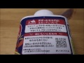 【食】ルピシア監修　ザ　ミルクティを飲んでみました。