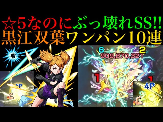 コストモ製 Lサイズ ワールドトリガー 加古隊 黒江双葉 コスプレ衣装