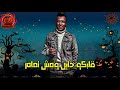 افجر حلاتس واتس عصام صاصا يا مرشدين انتم اخصام 