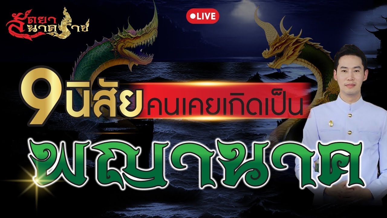 🔴 LIVE  