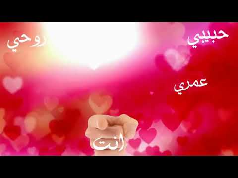 احبك موت يا عمري غلاي