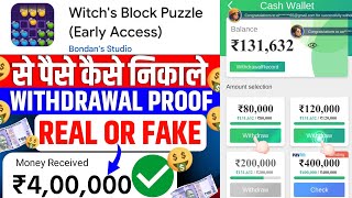 Witch's Block Puzzle Game Withdrawal | Witch's Block Puzzle App Real Or Fake | Se Paise Kaise Nikale screenshot 4