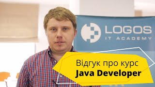 Java complex відгуки випускників Logos IT Academy 2017 Java complex відгуки випускників Logos IT Academy 2017