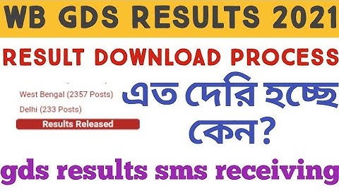 WB GDS CYCLE 3 RESULT/WB GDS RESULT DECLARE/Wb Cycle 3 Result Out Date/Gds Result Out/#rti