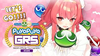 Bé ơi, đã chơi Puyo Puyo chưa?? | PGRS 2026 SEGA Official Tournament 2 với HIBIKI DU CA