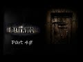 Darkwood Part 4 [New hideout/ The 2nd Hideout]