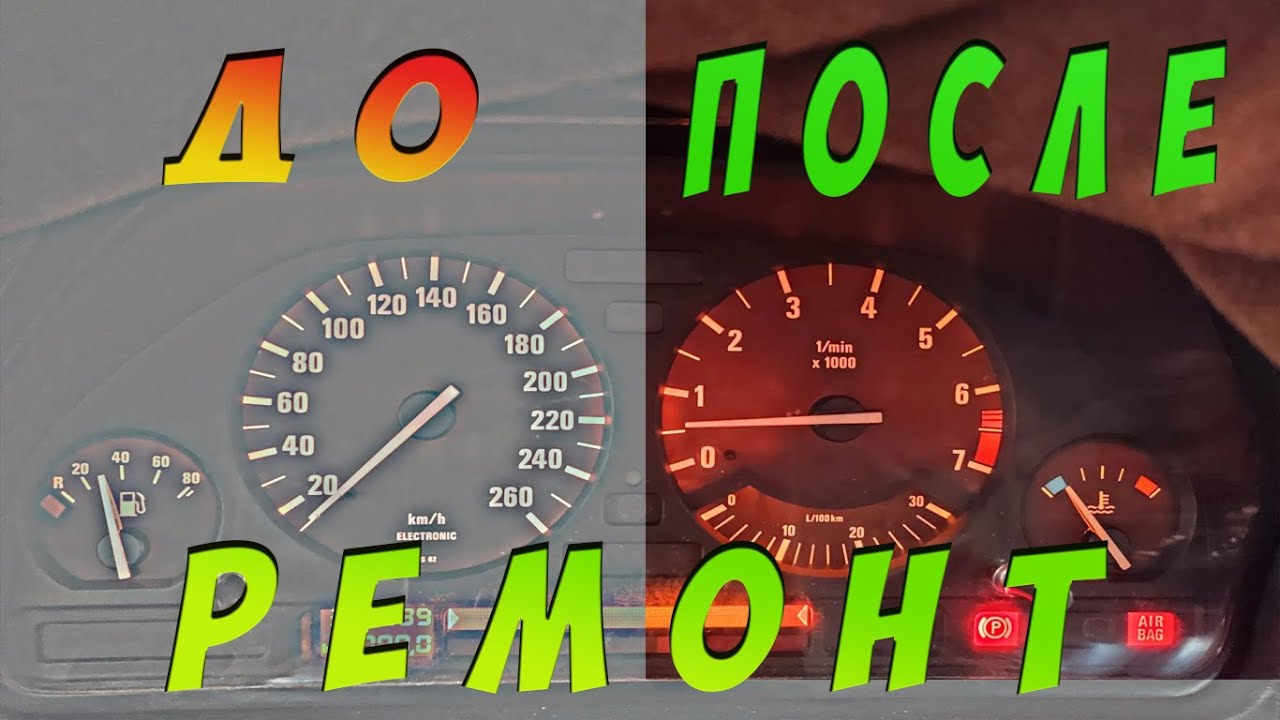 Подсветка печки е34