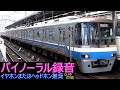 走行音 福岡市営地下鉄 2000系 バイノーラル録音 走行音 福岡市営地下鉄 2000系 バイノーラル録音