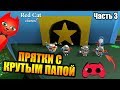 Roblox Bee Swarm Simulator Scythe Vs Bubble Wand