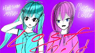 「Lost Child」のサムネイル