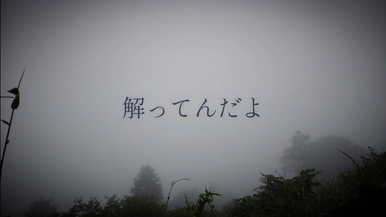 虹/真空ホロウ【歌ってみた】(acoustic) - YouTube