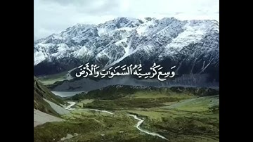 آية الكرسي مكرره لمدة ١٠٠ مره،، بصوت القارئ الشيخ حمد الدغريري، حفظه الله ورعاه ووفقه واسعده ❤️❤️