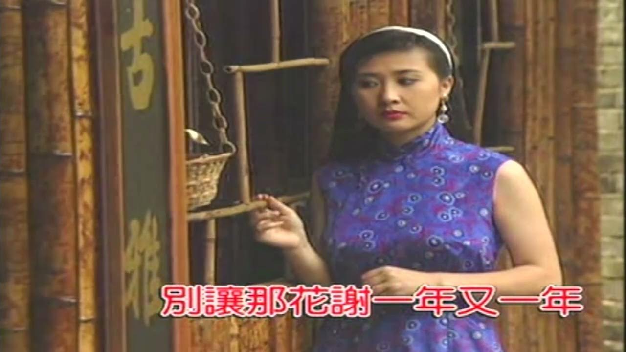 12~林玉英~春風吻上我的臉~伴唱~歌曲 12~林玉英~春風吻上我的臉~伴唱~歌曲