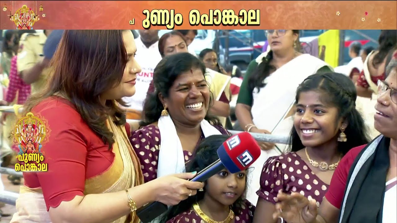 ആറ്റുകാലമ്മയുടെ അനു​ഗ്രഹം തേടിയെത്തി ഭക്തജനങ്ങൾ; ഭക്തിസാന്ദ്രമായി അനന്തപുരി