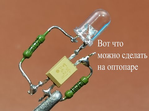 Два простых МАЯЧКА на светодиоде для сигнализации