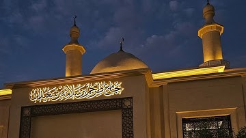 ‏﴿‏ سورة يس كاملة ﴾ بصوت القارئ ‎#عبدالله_الموسى | فروض شهر صفر 1446هـ