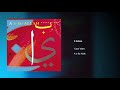 Miniature de la vidéo de la chanson S: Salam