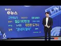[자막뉴스] 180만원 받아서 결혼하고 아이 낳겠습니까 (2022.08.20/MBC뉴스)