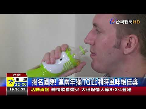 讓瓶裝茶如現泡茶業者搶攻夏日飲品市場