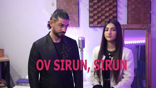 Maria Petrosyan &amp; Hayk Kasparov - OV SIRUN, SIRUN / Cover 2024