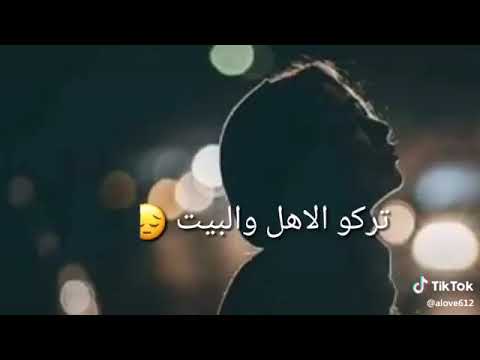 حالات وأتس آب مشيو ع السكيت