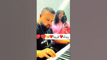 الترند الجديد جودي ريدك اكسبلور اغاني 