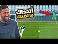كريستيانو وميسي يشاهدون اكثر ضربات الجزاء المضحكة كريستيانو وميسي يشاهدون اكثر ضربات الجزاء المضحكة
