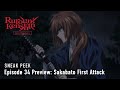 Rurouni Kenshin -Kyoto Disturbance- | Episode 34 Preview
