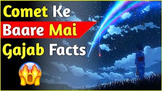 Mind Blowing Facts About Comet ☄️ | Factender | shorts