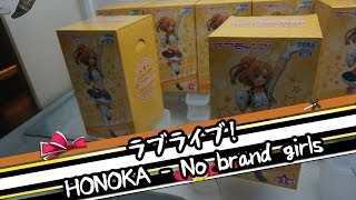 高坂穂乃果 No brand girls PMフィギュア【UFOキャッチャー｜ラブライブ！｜ドカ置き】