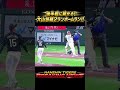 🔥【阪神タイガース】これぞ4番の一撃!大山悠輔が豪快2ランホームラン!虎ファン大歓喜!!🐯💥