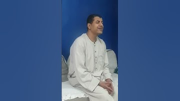 جواب بصوت القارئ المهندس محمد عزيز المنياوي