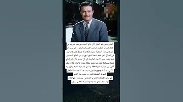 الفنان صلاح ذو الفقار كان دائم البحث عن دور يخرجه من إطار الشاب اللطيف صاحب الابتسامة الحلوة 