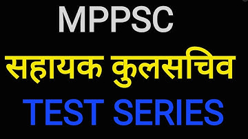 assistant REGISTRAR 2022 mppsc | mp assistant REGISTRAR exam date| assistant REGISTRAR test series 1