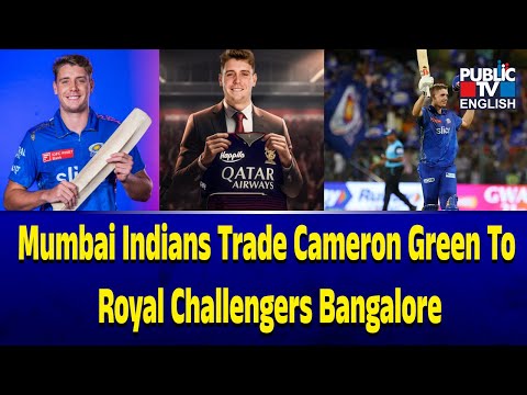 Mumbai Indians trade Cameron Green to Royal Challengers Bangalore | Public TV English