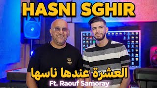 Hasni Sghir X Raouf Samoray | El 3achra andha Nasha معايا شكان خاصها - [Official Music Video]  2026