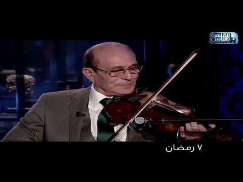 استنونا بكره وحلقة خاصة جدا من برنامج عايشة شو ولقاء خاص مع النجم الكبير محمد صبحي