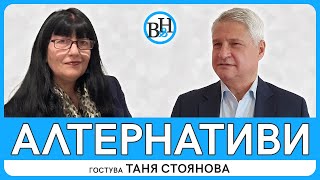 Как независими журналисти заместват обществените медии