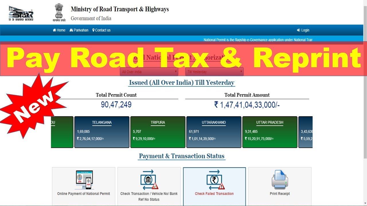 Road Tax Receipt Nahi Mila  How To Download Road Tax  RTO  Road Tax