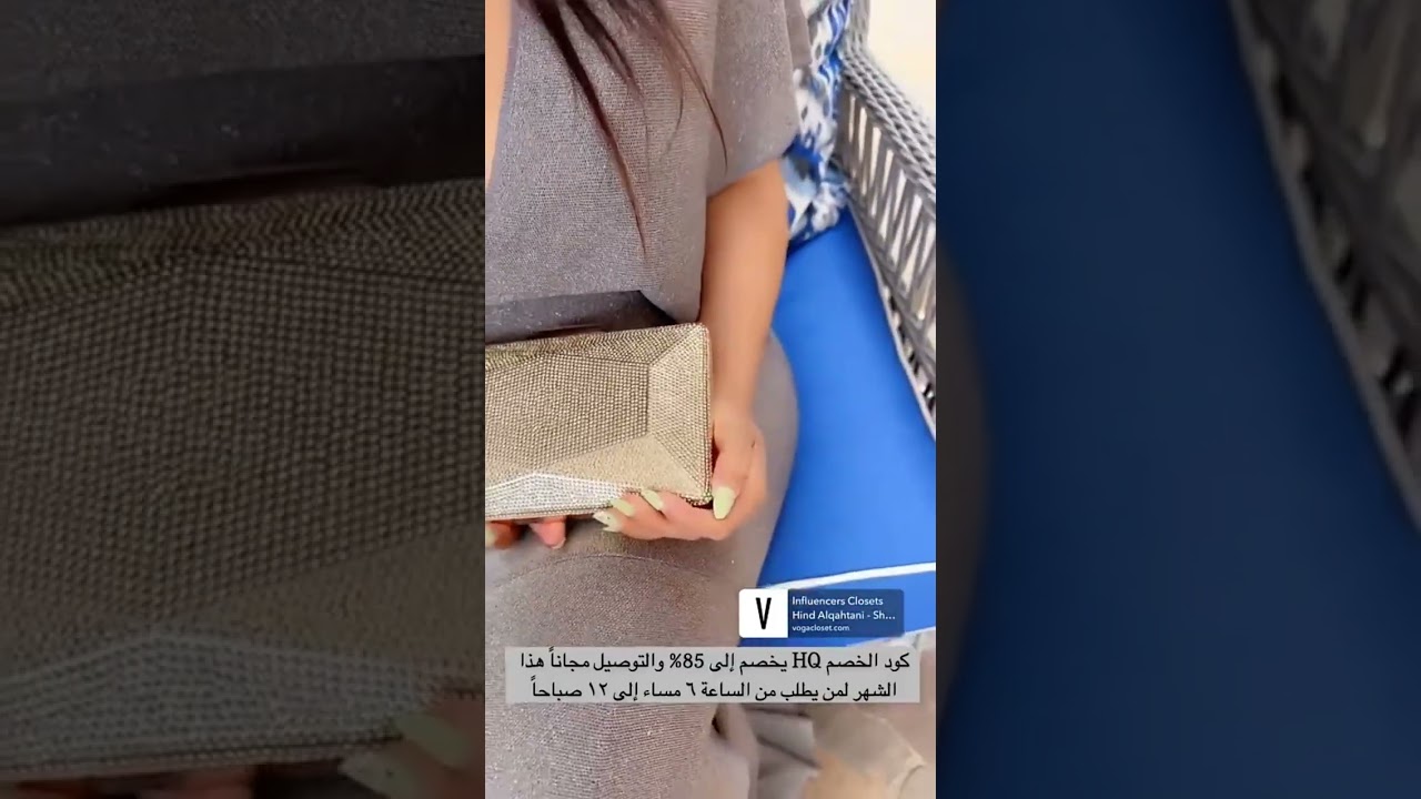 جمال صدر وجسم بنت هند القحطآني 😍