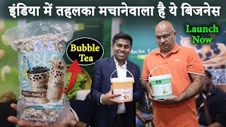 Bubble Tea का ये बिजनेस, मालामाल बना देगी आपको | Bubble tea manufacturer company | Boba bubble tea | screenshot 3