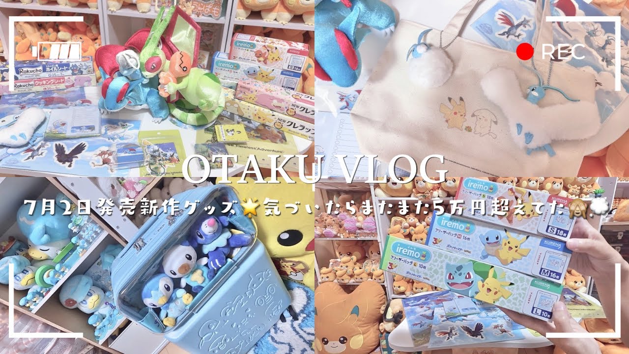 Pokémon] I went on a shopping spree for the new Pokémon merch