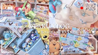 [Pokémon] I went on a shopping spree for the new Pokémon merch released on July 2nd! 🌟 ┆ Pokémon ...