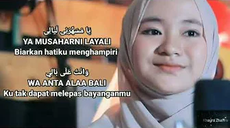 ya hayatirruh ~ lirik dan terjemahan ya hayatirruh ~ lirik dan terjemahan