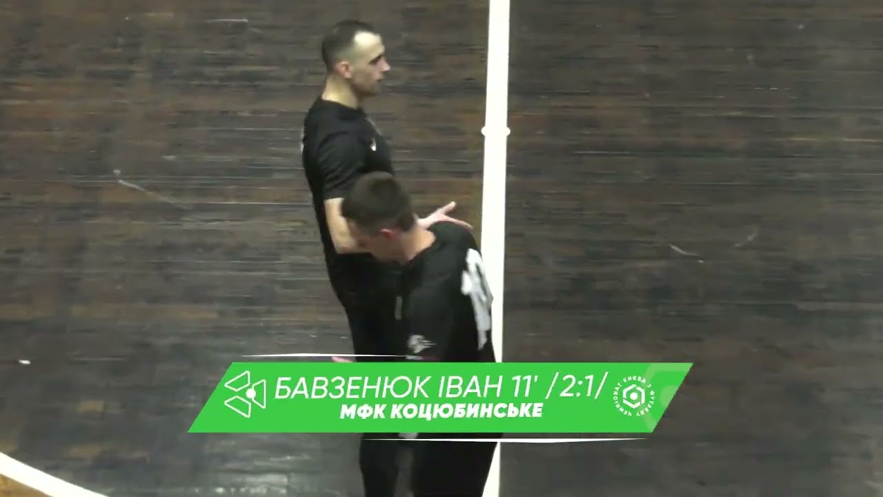 Огляд матчу | UTAX 2 : 1 МФК Коцюбинське