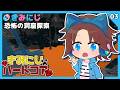 【ハードコア】危険な洞窟探索で鍾乳石を見つけたい!!『Day3』【マイクラ統合版】
